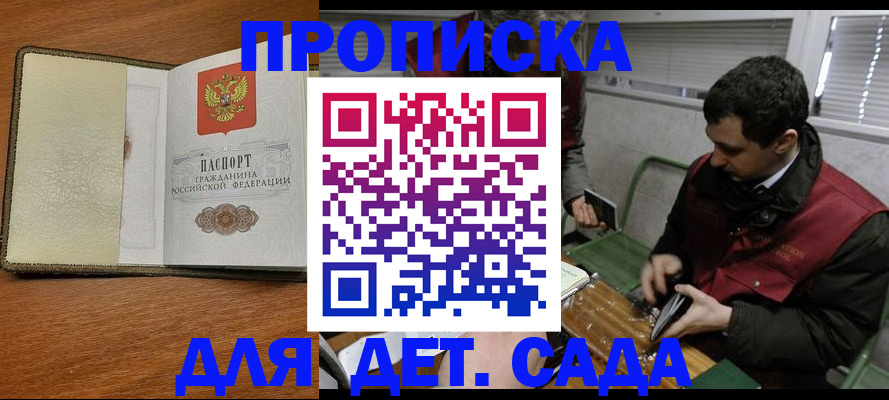 временная регистрация собственник в Полевском